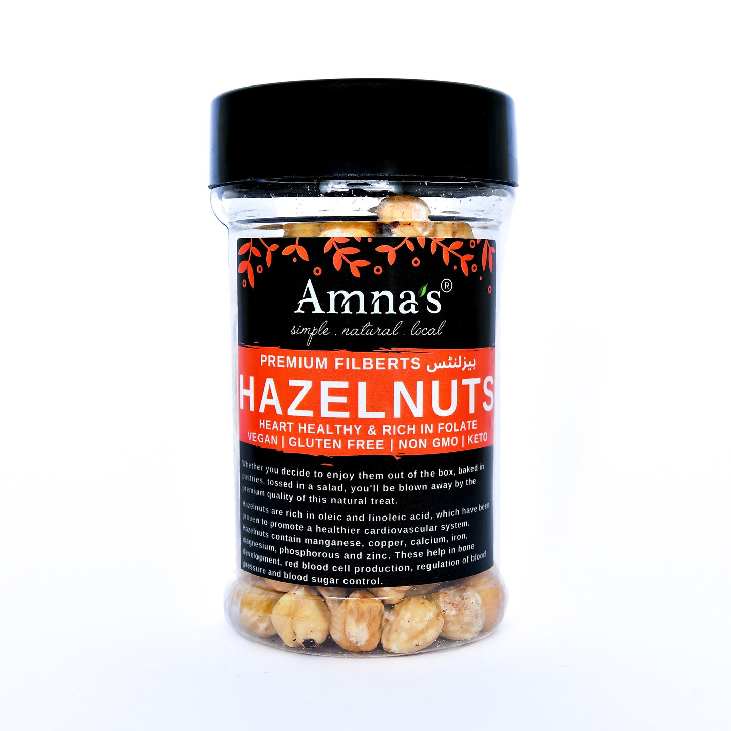 Hazelnuts | Unsalted - - gluten free foods Pakistan Lahore Islamabad Karachi Amna's Naturals & Organics