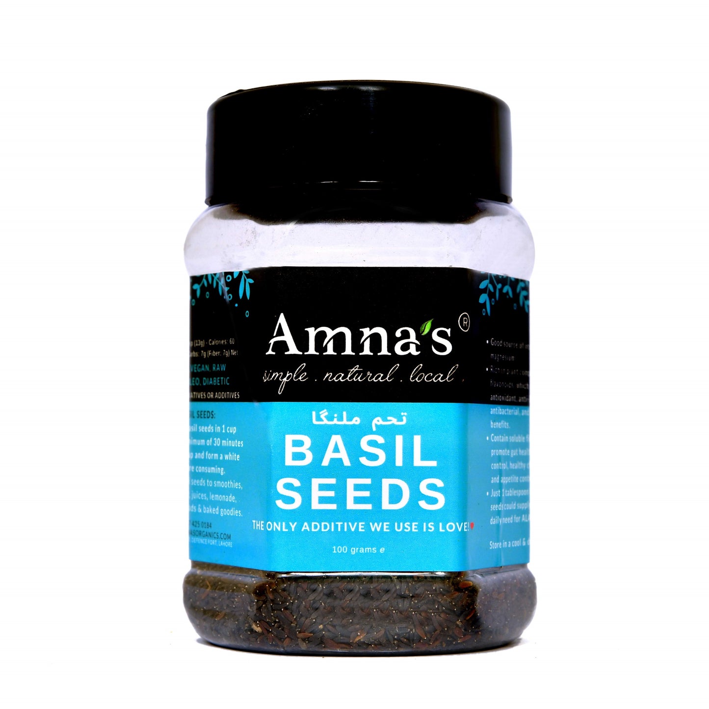 Basil Seeds (Raw Tukhm-e-Balanga) - - gluten free foods Pakistan Lahore Islamabad Karachi Amna's Naturals & Organics